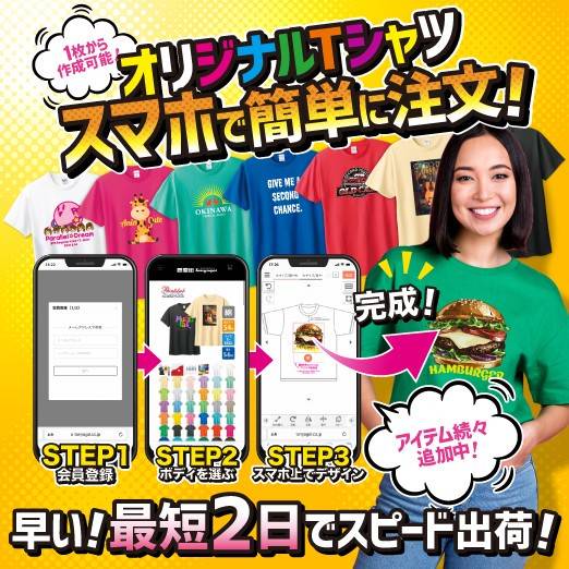 問屋さん 問屋街 | LINE Official Account