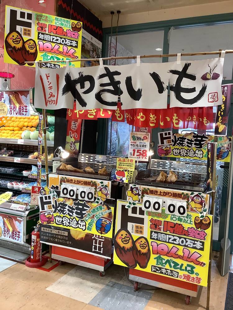 ドンキ MEIKO① ユキユキ on X: 