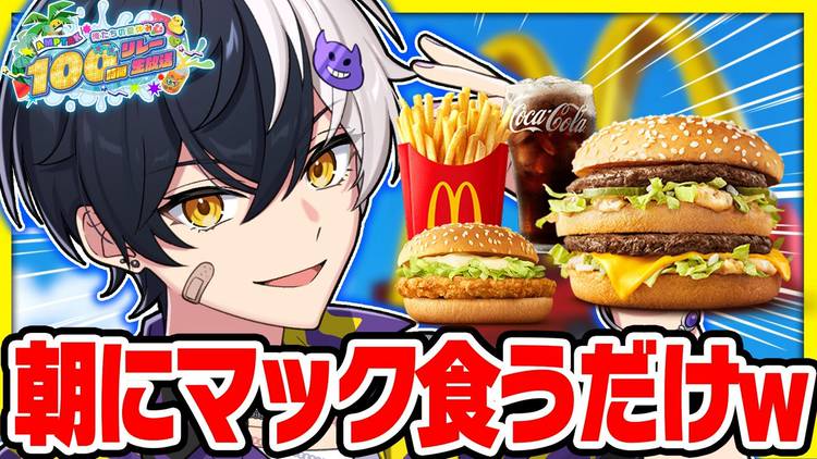 まぜ太 AMPTAKxCOLORS Amazon.co.jp: AMPTAK×COLORS まぜ太 グッズ : おもちゃ