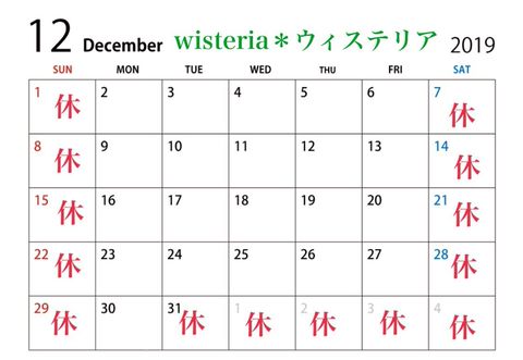 Wisteria＊ウィステリア | LINE Official Account