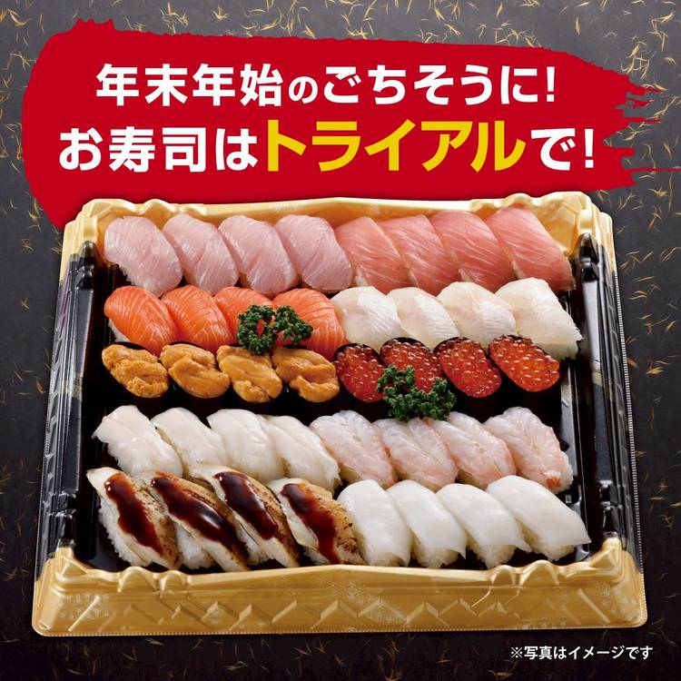 Mixed media feed | TRIAL 鹿島店 | LINE Official Account