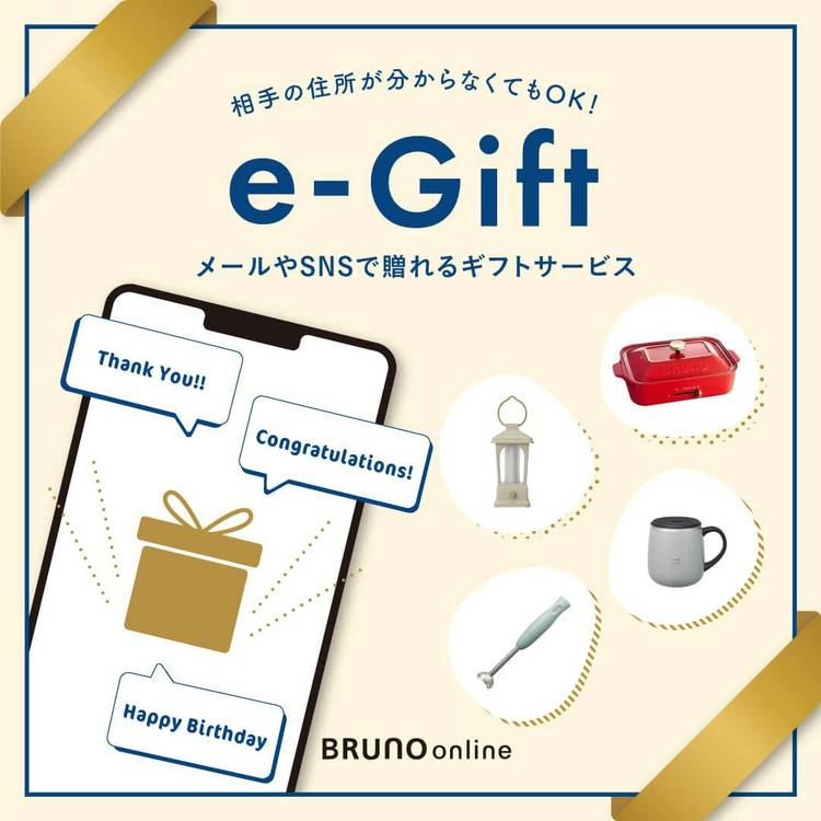 タイムセール早い者勝ち★ BRUNO Mixed media feed | BRUNO SHOP | LINE Official Account