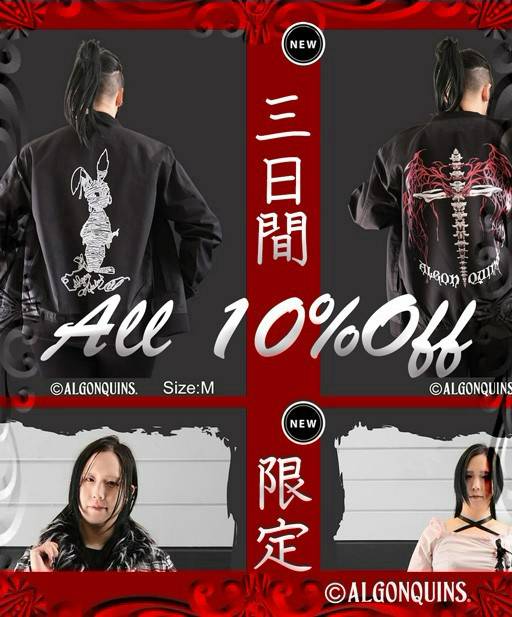 ★ALGONQUINS アルゴンキン★半袖フリルカットソー ※ネクタイ付き Mixed media feed | アルゴンキン福井店 | LINE Official Account