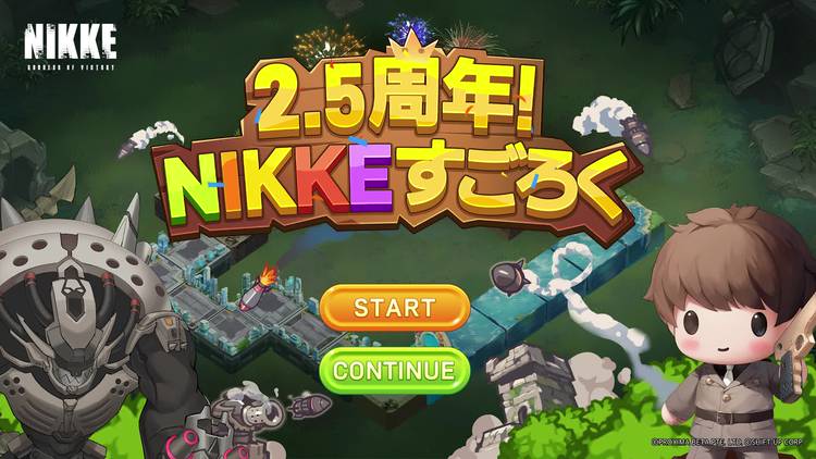 【25％OFF】 Mixed Official LINE | 公式 勝利の女神：NIKKE | feed media 筆記具