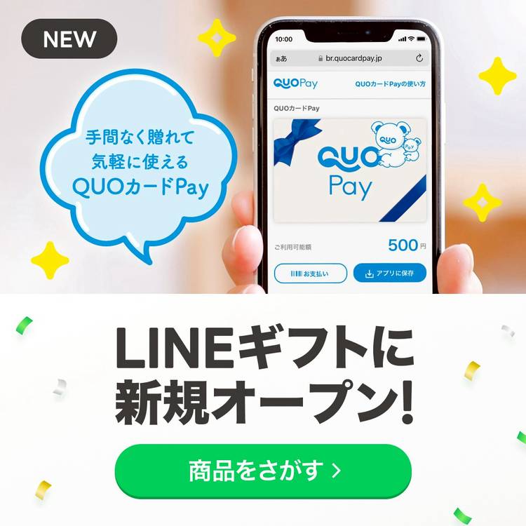【ミー様】専用・オリジナル360×2・リクエスト特価【フォロー割・リピート割】 Mixed media feed | QUOカードPay | LINE Official Account