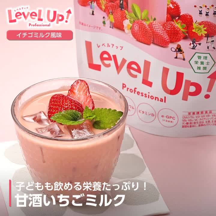 ライザップ MUSCLE PRO. プロテイン ストロベリー味15袋 RIZAP