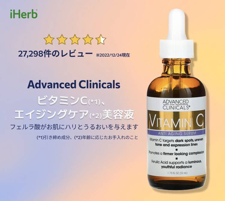 Mixed media feed | iHerb | LINE Official Account