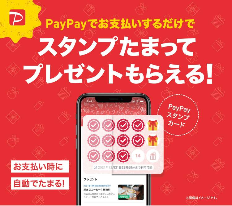 Mixed media feed | アリオ八尾 | LINE Official Account