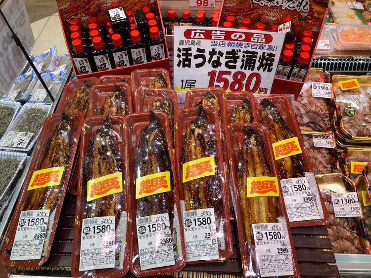 Mixed media feed | スーパーオオジ 塚口店 | LINE Official Account