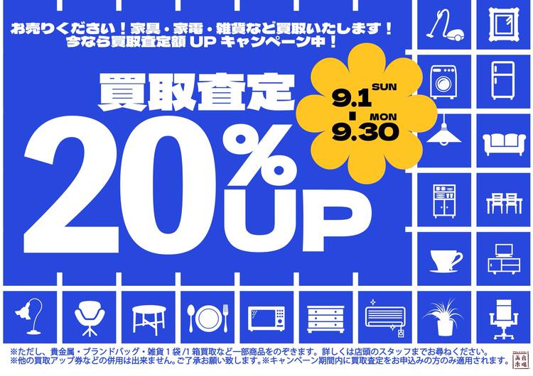 rmさん専用 他の方は購入しないでください。 いいね無印良品週間 投稿募集中 2023年11月6日（月）まで開催中の
