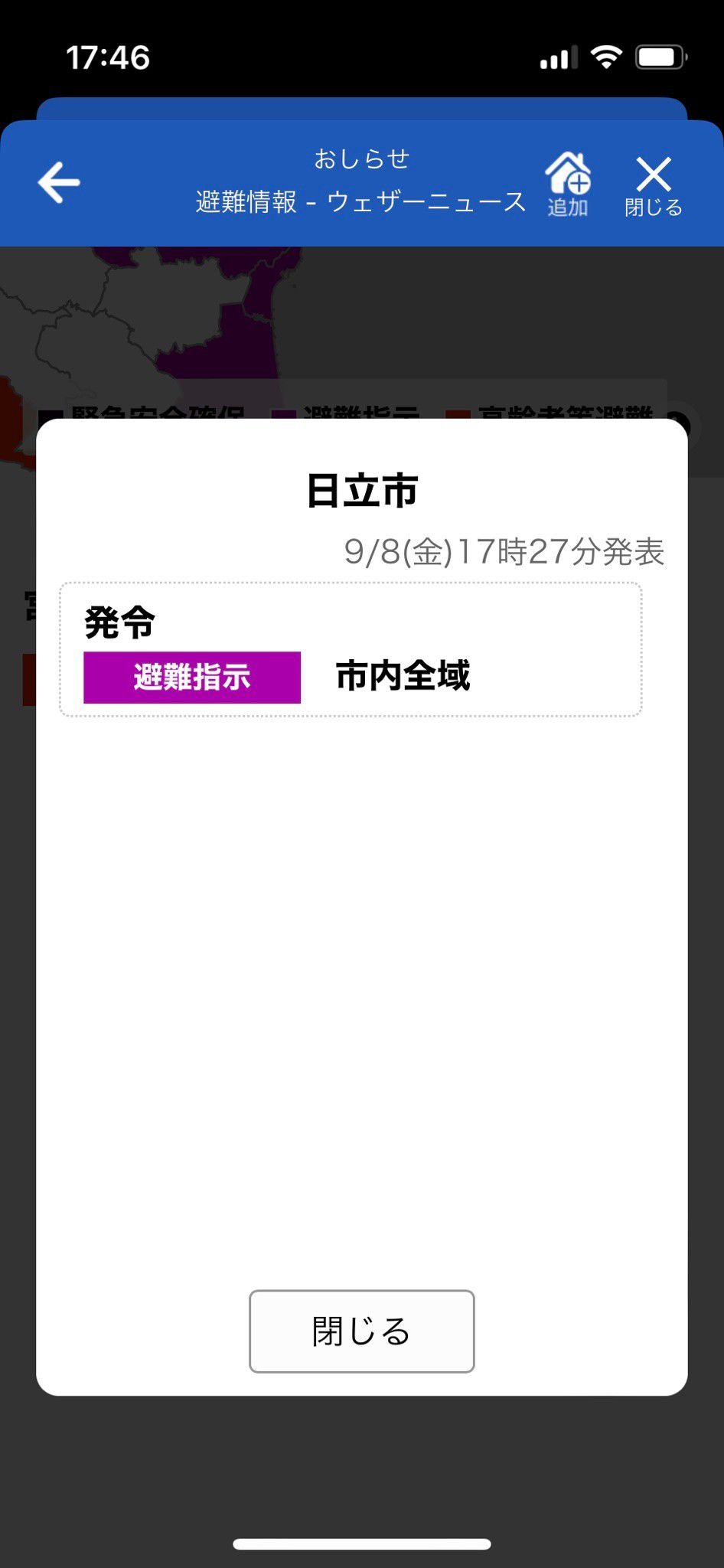 氷屋さん | LINE Official Account