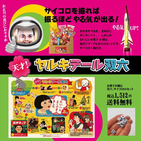 太郎と花子 | LINE Official Account