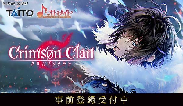 Mixed media feed | クリムゾンクラン | LINE Official Account