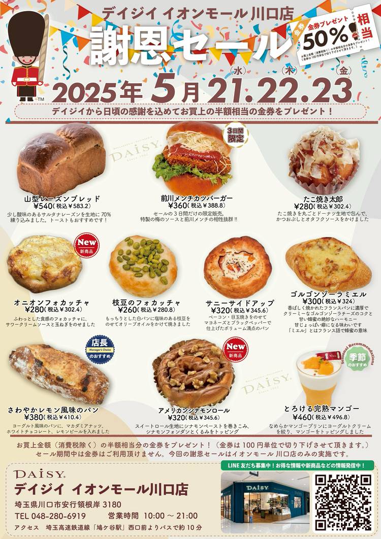 ジジ(ΦωΦ)　おまとめ、フォロー割引 ジジ(ΦωΦ) おまとめ、フォロー割引 ジジ(ΦωΦ)様専用 おまとめ