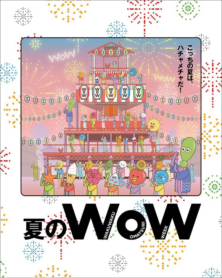 Mixed media feed | アリオ札幌 | LINE Official Account