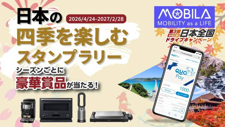 Mixed media feed | QUOカードPay | LINE Official Account