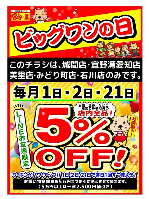 【同時購入100円引き】オファー下さいアカウントです w480?0