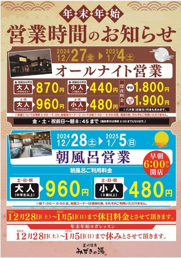 【週末セール　新品/未使用】北投の湯　高純度プレート　鑑別書付きです！ 楽天市場】ゴミ箱 分別 キャスター付き ダストワゴン 35L 2分別