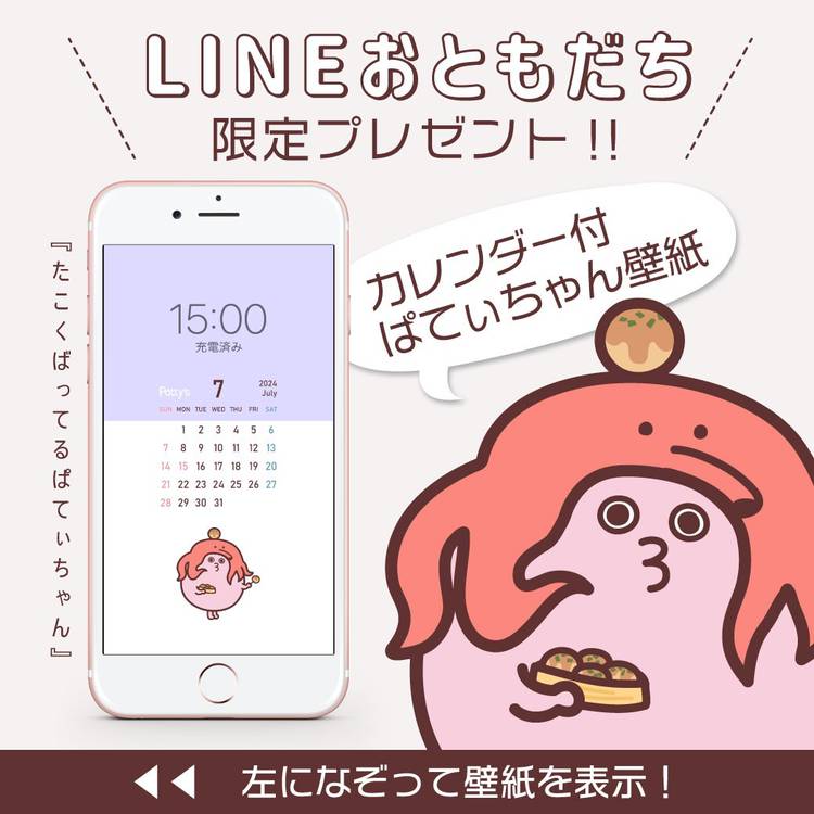 パティちゃん専用 ポッシュ☆レーシング/CDI/スーパーバトル/プロフェッショナル○433461