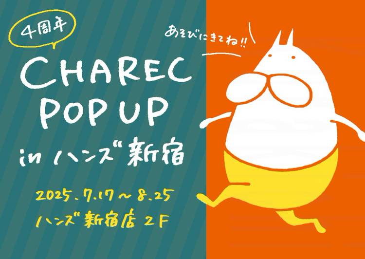 Mixed media feed | ねこタイツ | LINE Official Account