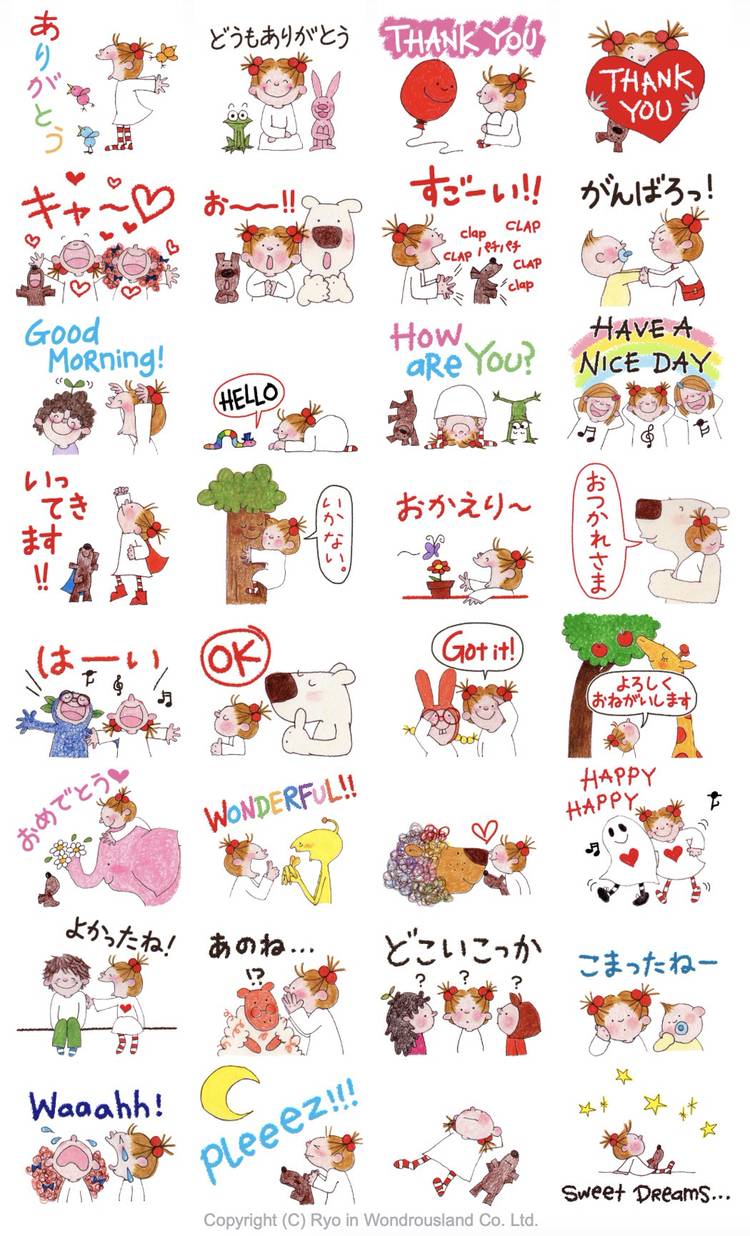 Mixed media feed | COCOちゃん | LINE Official Account