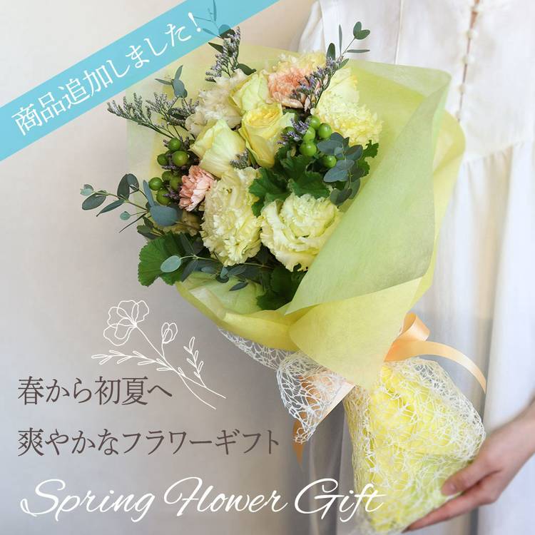 Mixed media feed | イイハナ・ドットコム | LINE Official Account