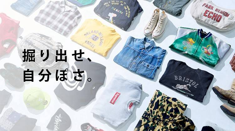 Mixed media feed | セカンドストリート | LINE Official Account