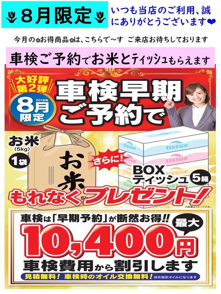 Mixed media feed | エネオス片江 福大通りファミマ前店 | LINE