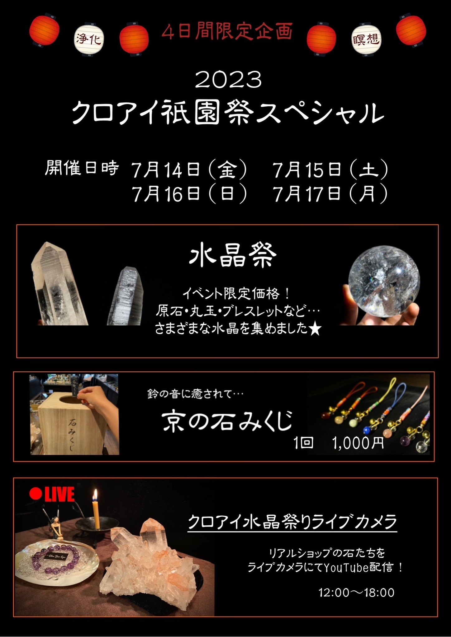 R✴︎H様　タイガーアイ&MOP＆水晶プルメリアスクロールカービング＊チャーム 金属チャーム とら デフォルメ 4個 2201 j6-4795 : GreenRose