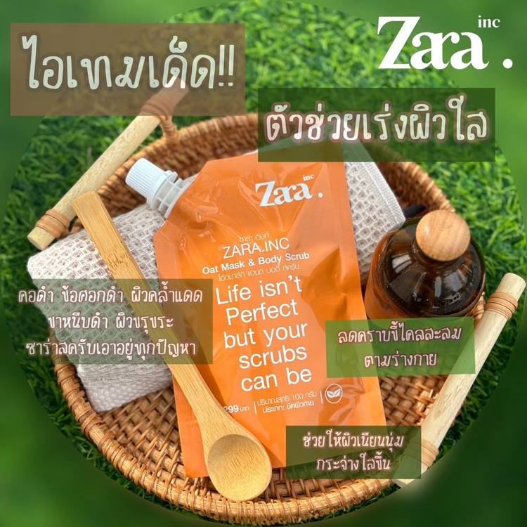 Mixed media feed | zara.inc | LINE Official Account