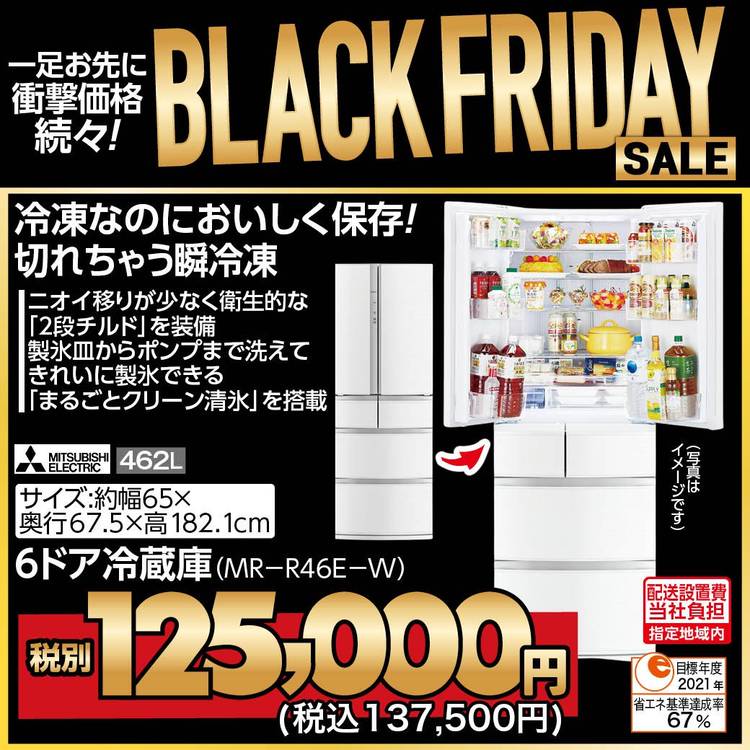 交渉可能 真夏の太陽を浴びて檸檬 PR+と箱推しセット Mixed media feed | ミスターマックス Select野芥店 | LINE