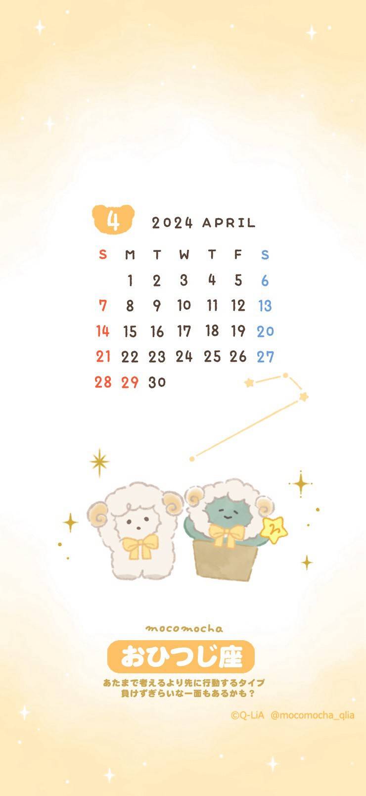 Mixed media feed | ほっこりモコモカ | LINE Official Account