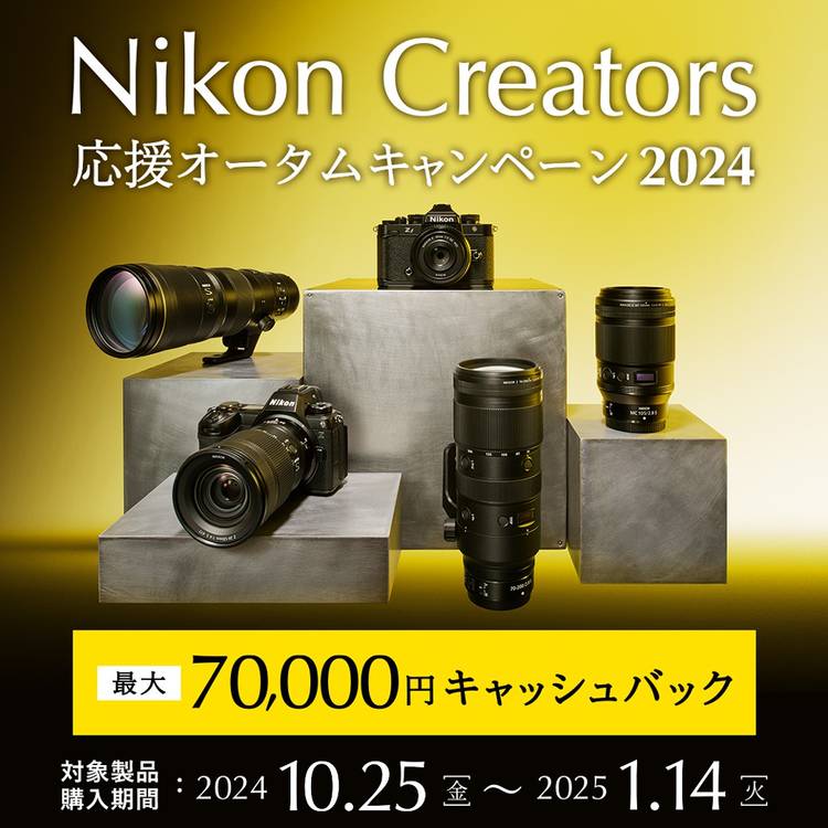 Mixed media feed | ニコンダイレクト | LINE Official Account Mixed media feed | ニコンダイレクト | LINE Official Account