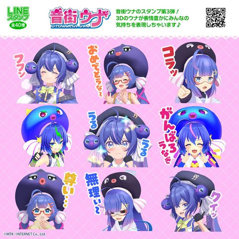 音街ウナ グッズまとめ売り 音街ウナ グッズまとめ売り bb53634cf1f7f1c38b04b6a7b785b4【音街ウナ