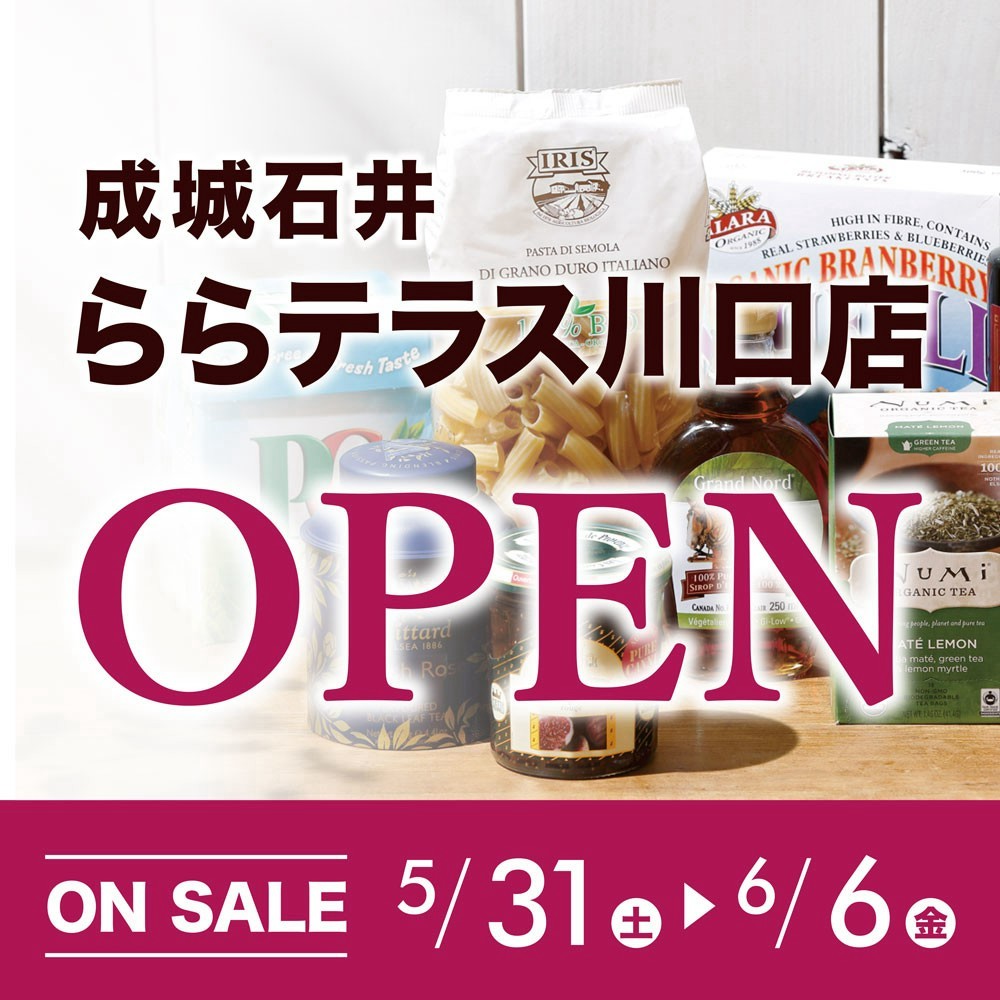 Mixed media feed | 成城石井 | LINE Official Account