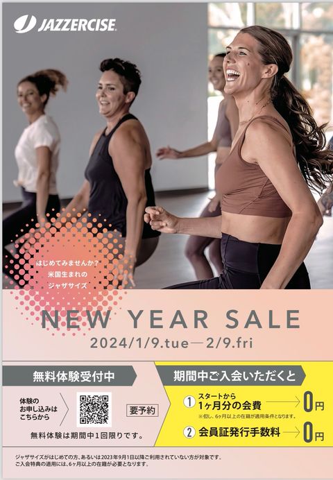 ジャザサイズ宜野湾フィットネスセンター | LINE Official Account