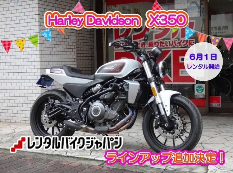 Mixed media feed | レンタルバイクジャパン | LINE Official
