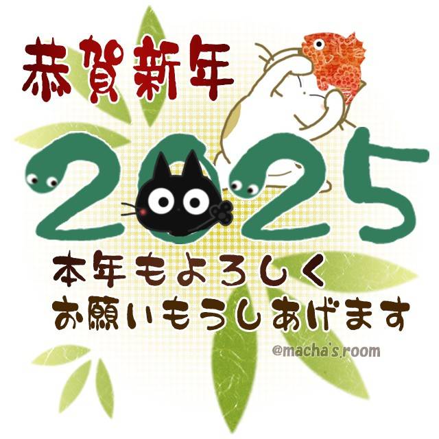 Mixed media feed | まちゃの部屋 | LINE Official Account Mixed media feed | まちゃの部屋 | LINE Official Account