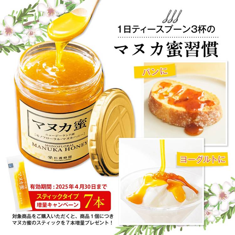 辻利 片岡物産 さらっととける抹茶 40g×3個 : Smile Spoon