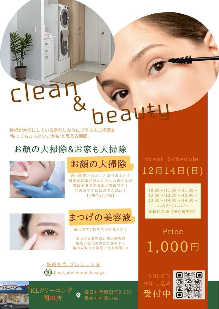 pline lune 専用ページ f79511d7-s.jpg