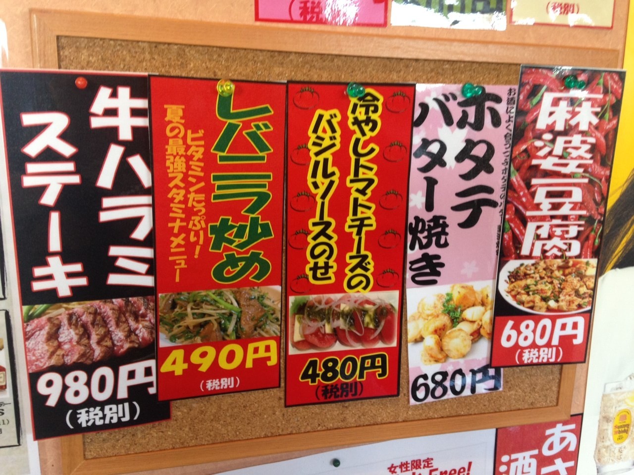 新品 パオ pao 麺PAO | LINE Official Account