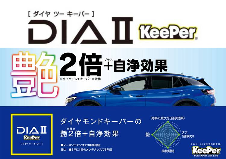 34さん　専用ページ　ツインスタビ　10月10日位まで出品中 Mixed media feed | スタシオン名瀬 | LINE Official Account