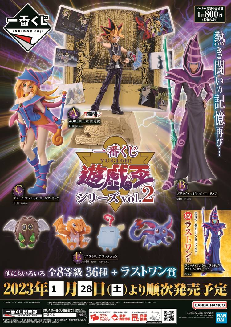【ドン・キホーテ☆(前編・後編、全4冊)☆】 驚安の殿堂 ドン・キホーテ🐧 on X: 
