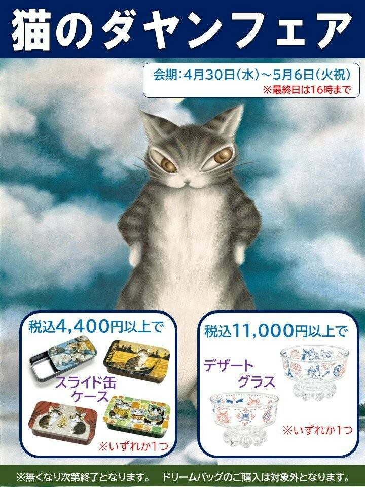 送料無料の商品 Mixed Account Official LINE | わちふぃーるど | feed media キャラクターグッズ