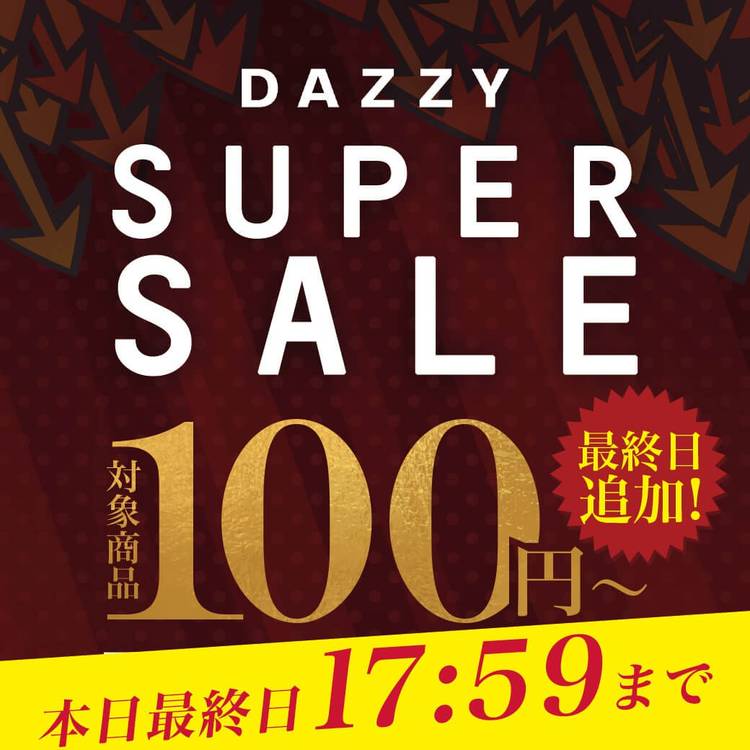 タイムセールあしたまで！2点GlossyM、DazzyS(ゆったりなS) キャバドレス パール ボタン スパンコール ツイード