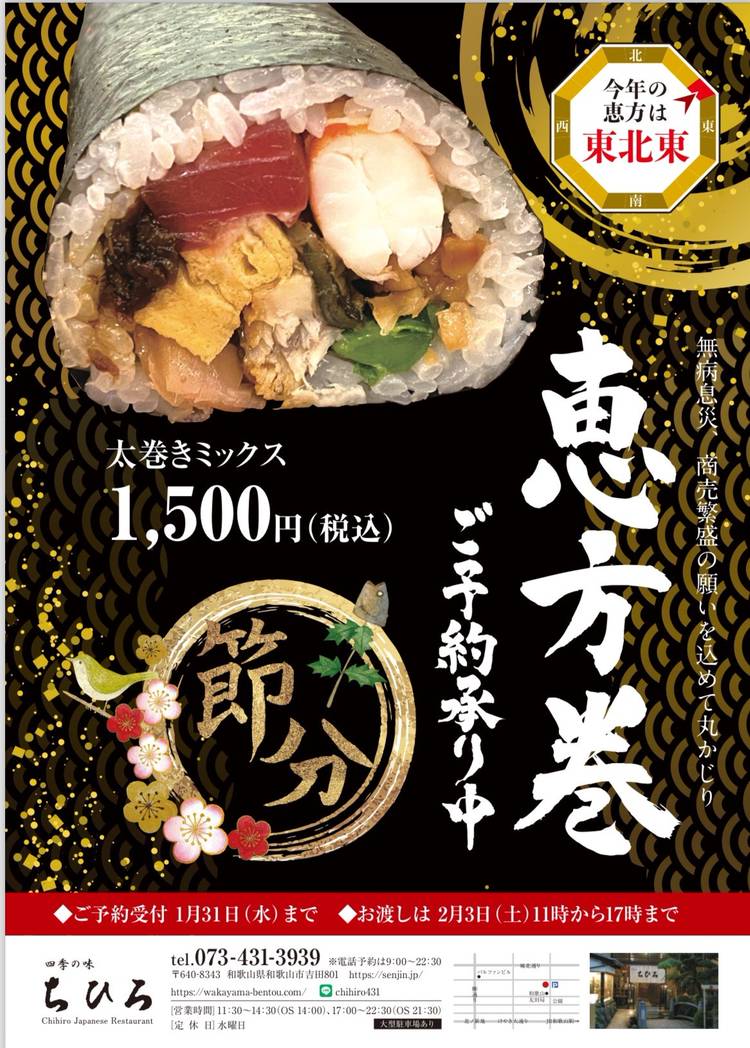 相似象学会誌4号　サラダ Mixed media feed | 四季の味 ちひろ | LINE Official Account