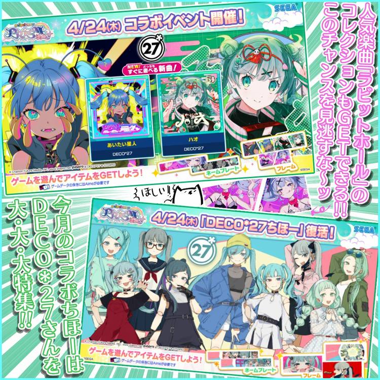 【一部予約！】 Mixed media Account Official LINE | maimai(マイマイ) | feed ゲームセンター・ゲームカード