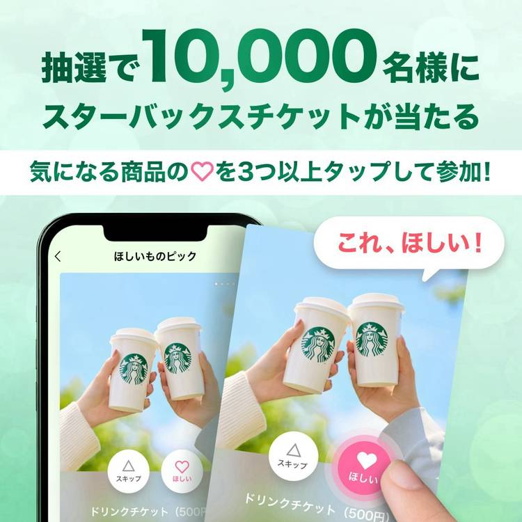 ⭐即購入ok⭐メッセージなしok⭐ Mixed media feed | LINEショッピング | LINE Official Account