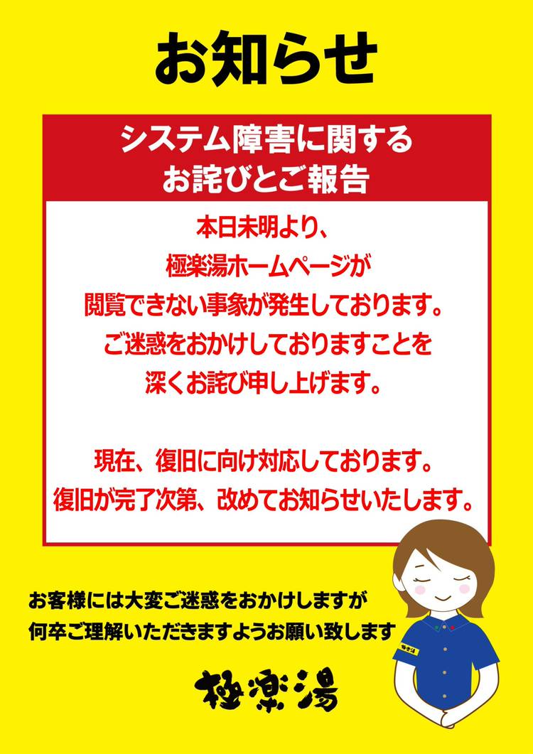 本日大幅値下げ！あんじゅう