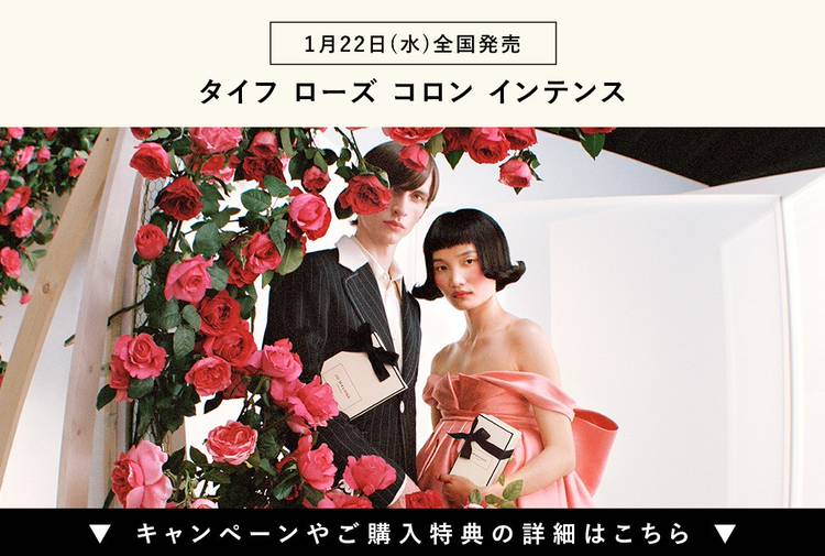 専用collect【＋フォロー】&プロフ必読 さん専用‼️Jo Malone アンバー ＆ ラベンダー コロン | ジョー マローン ロンドン Jo